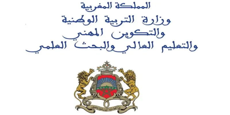 نتائج معالجة طلبات الانتقال لأسباب مرضية وطلبات الاستفادة من المعاش قبل سن التقاعد برسم سنة 2021 نتائج معالجة طلبات الانتقال لأسباب مرضية وطلبات الاستفادة من المعاش قبل سن التقاعد برسم سنة 2021