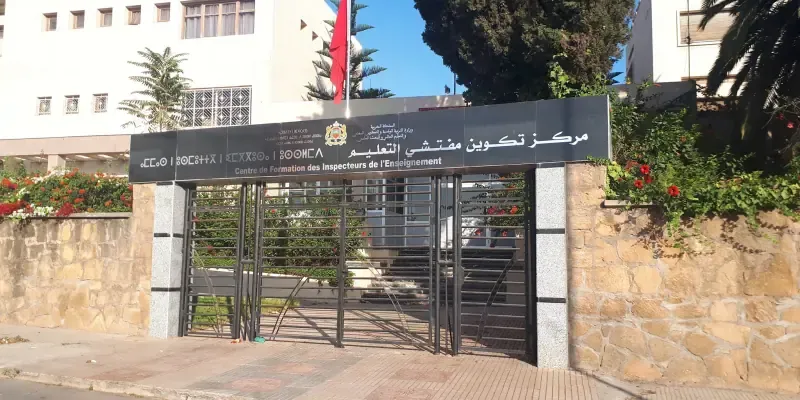 تعيينات خريجي مركزي تكوين مفتشي التعليم والمستشارين في التخطيط والتوجيه التربوي لسنة 2021 تعيينات خريجي مركزي تكوين مفتشي التعليم والمستشارين في التخطيط والتوجيه التربوي لسنة 2021