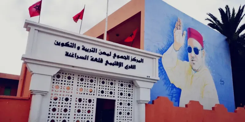 دلائل إجراءات تدبير التكوين بالمراكز الجهوية لمهن التربية والتكوين دلائل إجراءات تدبير التكوين بالمراكز الجهوية لمهن التربية والتكوين